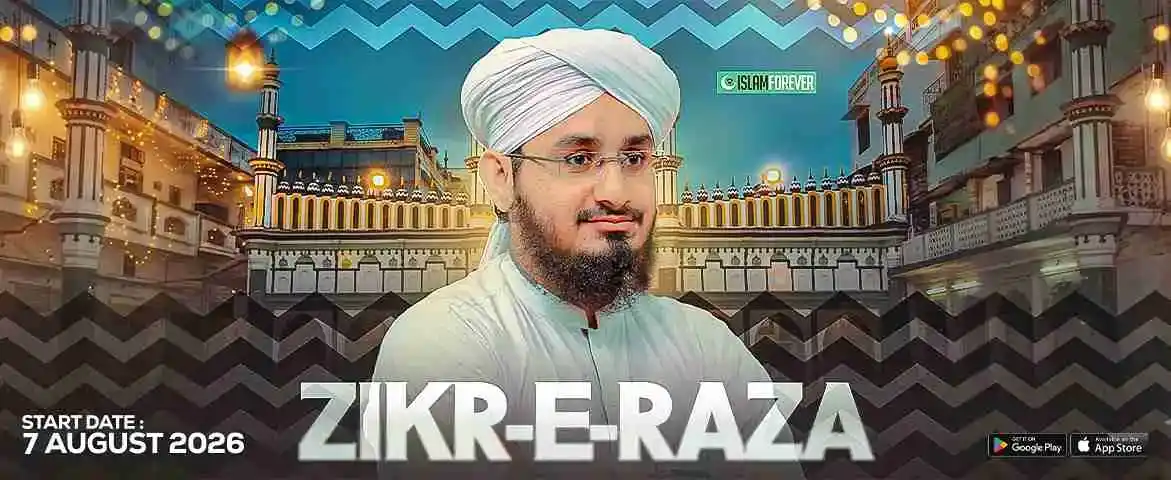 Zikr-e-Raza